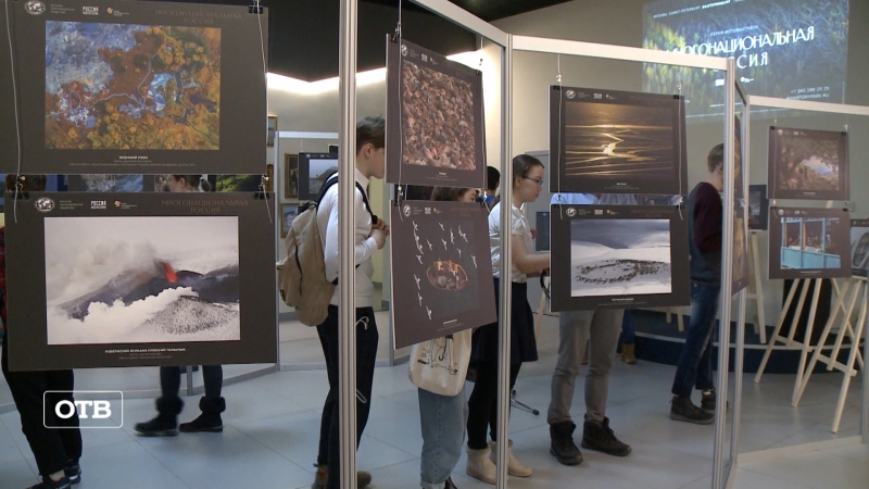 Как на ладони: в Екатеринбурге открылась фотовыставка «Многогранная Россия»
