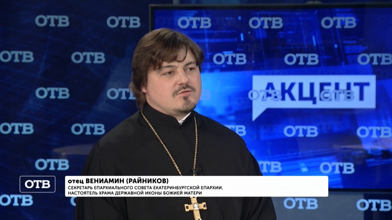 Екатеринбургская епархия отменять мероприятия из-за коронавируса не планирует