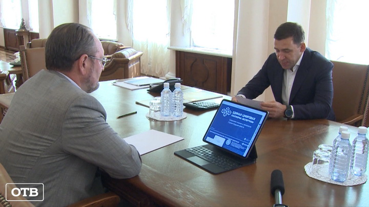 Евгений Куйвашев обсудил с начальником Главгосэкспертизы России вопросы цифровизации