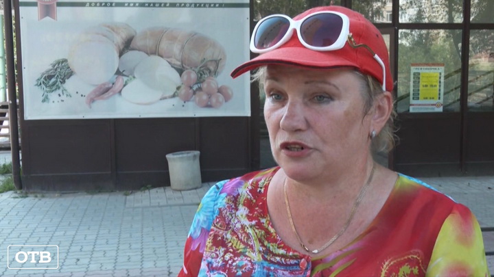 Полный фарш: жительница Каменска-Уральского получила по голове во время покупки мяса