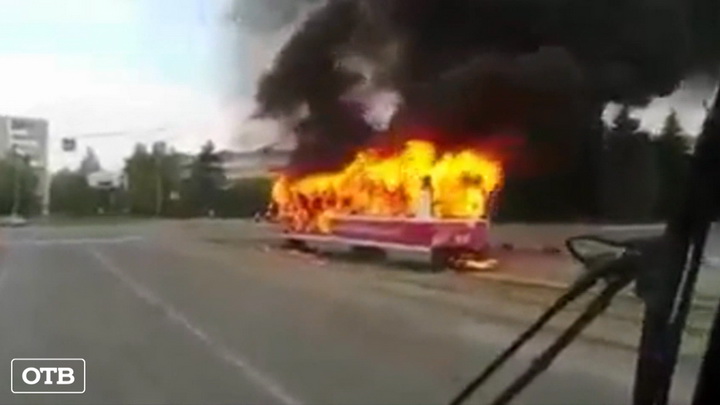 В Нижнем Тагиле в центре Дзержинского района вспыхнул трамвай