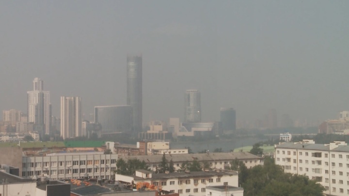 Синоптики предупреждают: Свердловскую область до 7 августа окутал смог 