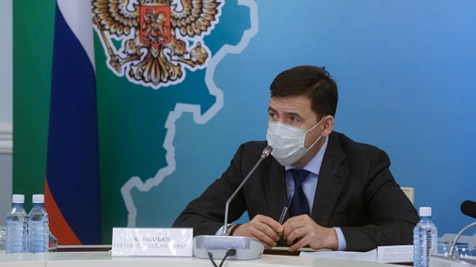 Евгений Куйвашев представил членам правительства управляющего Южным управленческим округом