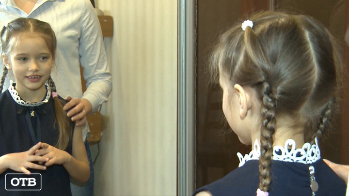 Без сбоев: в Екатеринбурге стартовала запись детей в первые классы