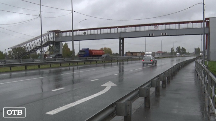 На Урале предложили увеличить габариты пешеходных мостов