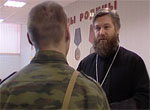 В российской армии появятся "помощники командира по работе с верующими военнослужащими"