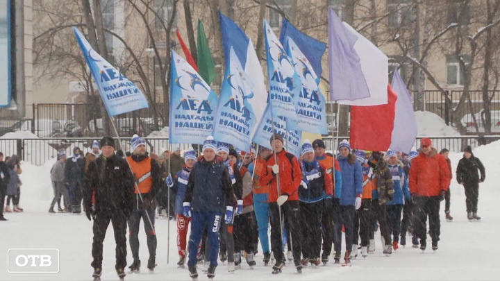 Около 1000 уральцев вышли на старт соревнований «Лёд надежды нашей»