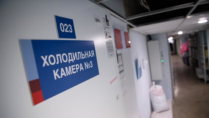 На Средний Урал поступили 40 тысяч доз вакцины от коронавируса