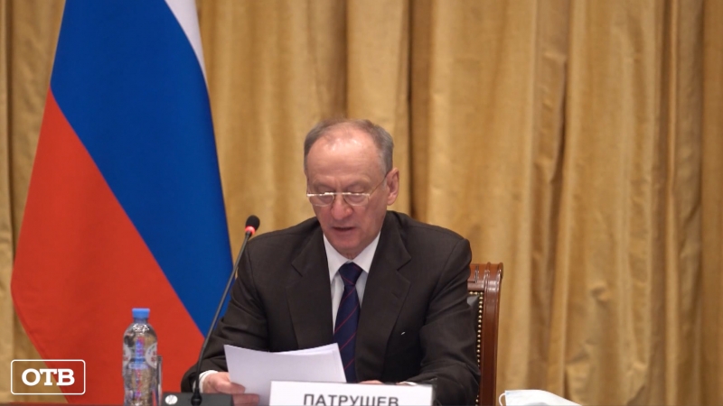 Секретарь Совбеза Николай Патрушев провёл совещание в ХМАО
