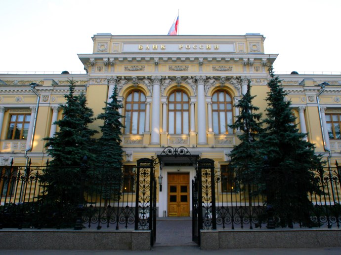 ЦБ РФ отозвал лицензию у «РосинтерБанка» за нарушения законодательства