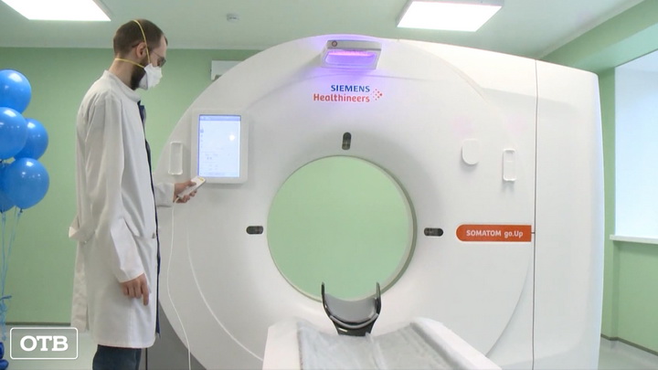 В инфекционной больнице Нижнего Тагила появился компьютерный томограф для диагностики пациентов с коронавирусом