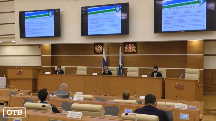 В Свердловской области опробуют технологию электронного голосования