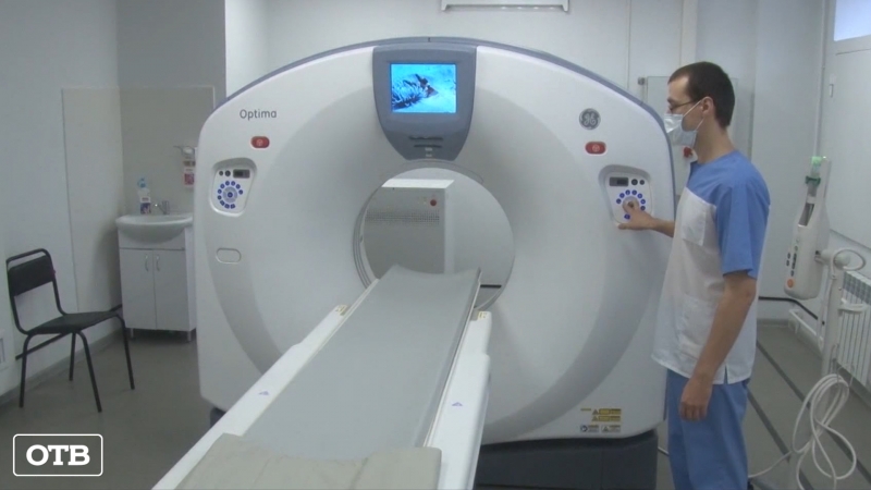 Новый аппарат компьютерной томографии поступил в больницу Каменска-Уральского