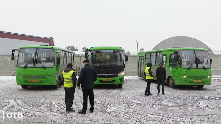В Екатеринбурге проверили качество уборки в общественном транспорте