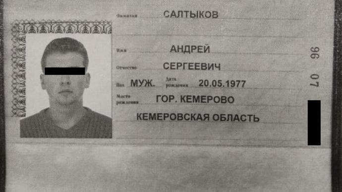 Полиция Екатеринбурга разыскивает мошенника «Андрея» из Серова