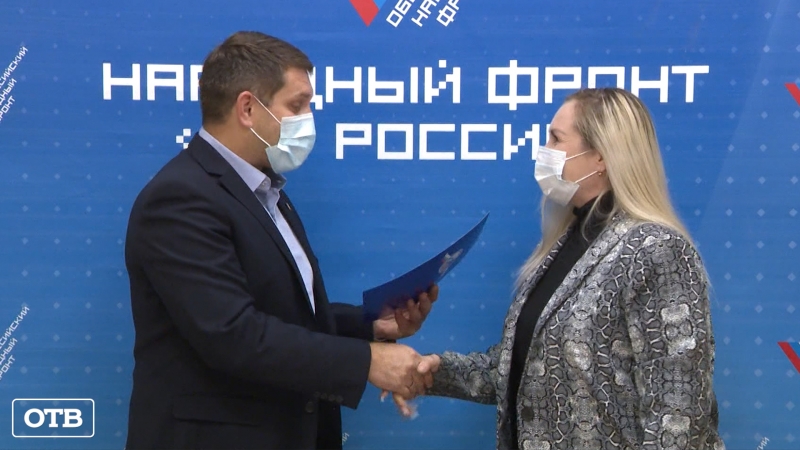 В Екатеринбурге наградили волонтёров, помогавших спасателям в ликвидации ЧС