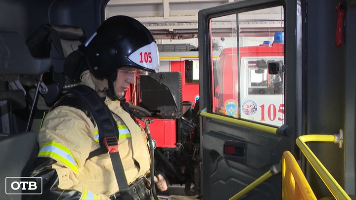 Огненная победа: пожарный из Екатеринбурга стал лучшим в УрФО