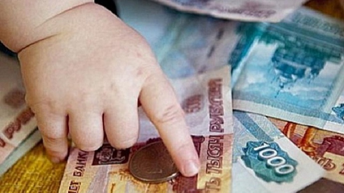 Маткапитал-2020: выплата за первого ребёнка составит 466 тысяч рублей