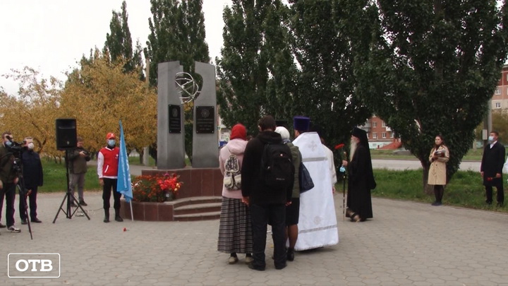 В Каменске-Уральском почтили память жертв аварии на «Маяке»