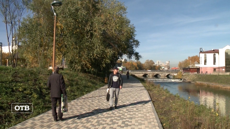 Экологический совет в Екатеринбурге: ради здоровья города