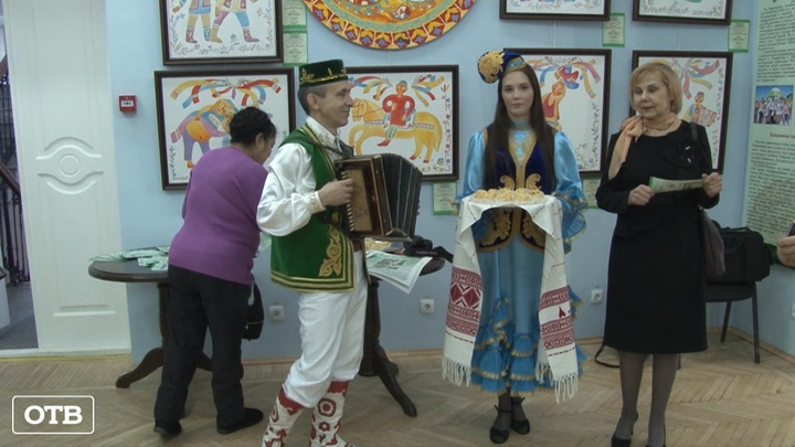В Екатеринбурге открылась выставка, посвящённая 100-летию Татарстана