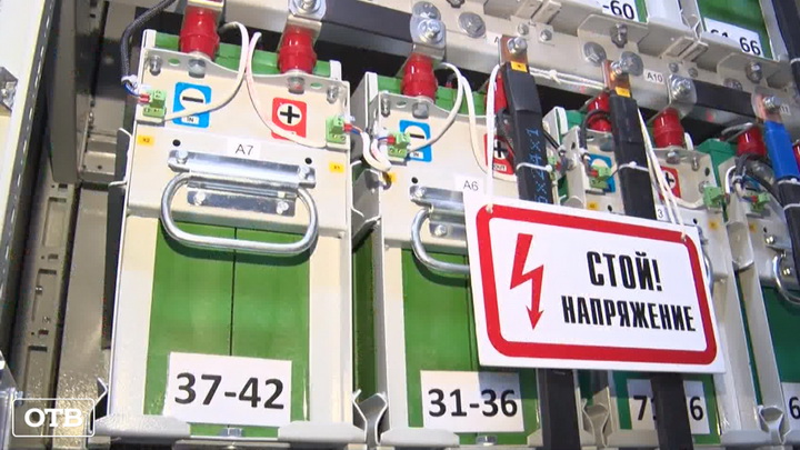 В Свердловской области ввели в работу инновационную систему резервного питания на электрической подстанции