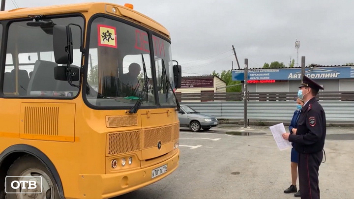 Автоинспекторы оценили безопасность школьных автобусов