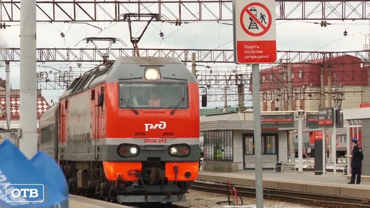 На Средний Урал прибыл поезд с победителями конкурса «Большая перемена»