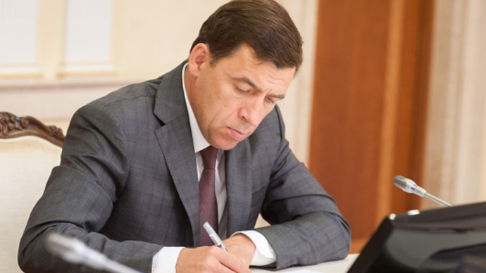Евгений Куйвашев подписал указ об именных стипендиях уральским спортсменам