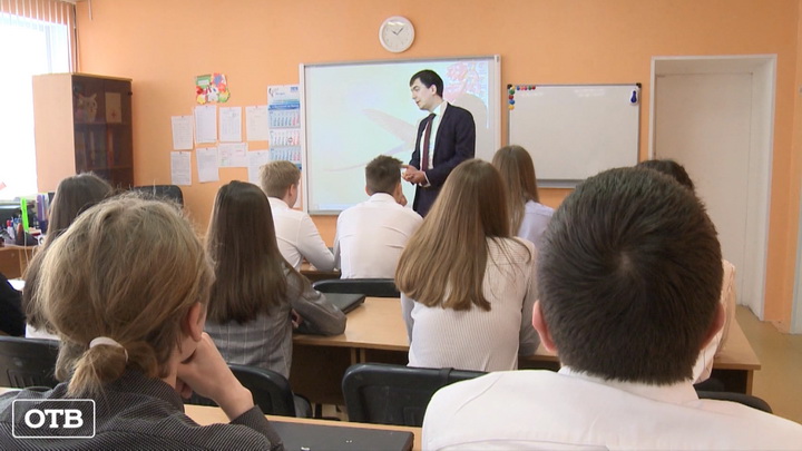 Екатеринбургским школьникам рассказали о безопасности в интернете