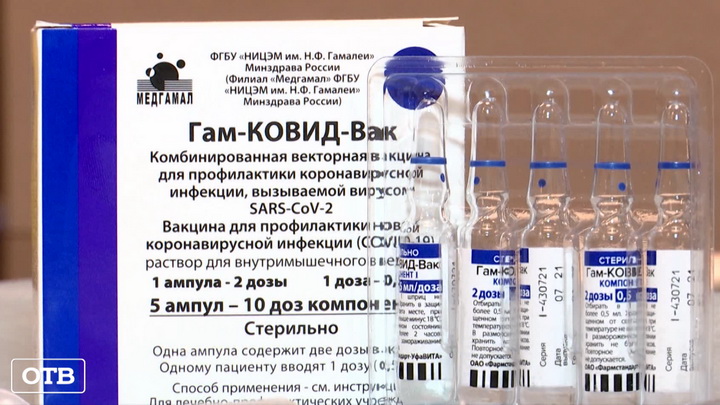 В Екатеринбурге для жителей Ленинского района организовали мобильный пункт вакцинации от COVID-19 