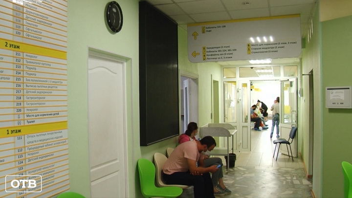 Поликлиники Екатеринбурга начали возобновлять плановые приемы пациентов