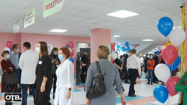 В екатеринбургской больнице № 11 открыли «бережливую» поликлинику