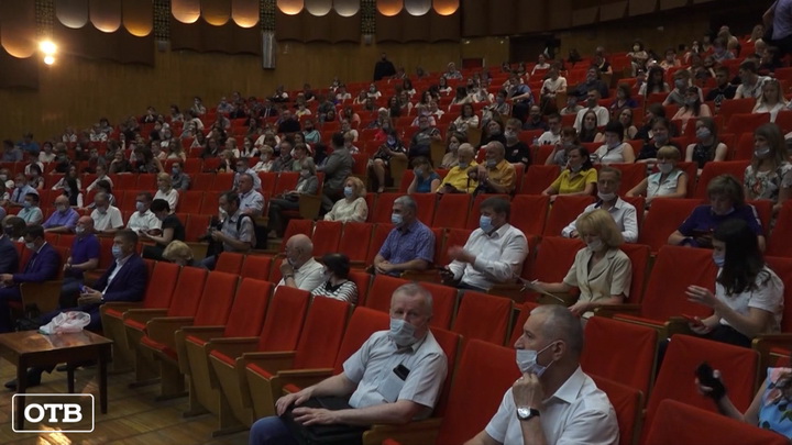 В Нижнем Тагиле прошла научная конференция, посвященная вопросам законодательства в сфере недвижимости