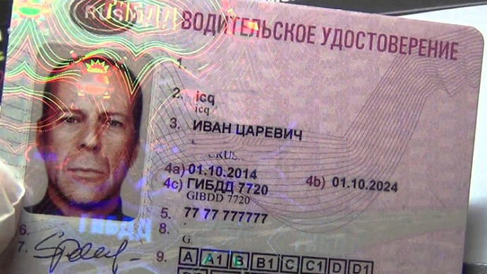 В Екатеринбурге осудят нарушителя с поддельными правами