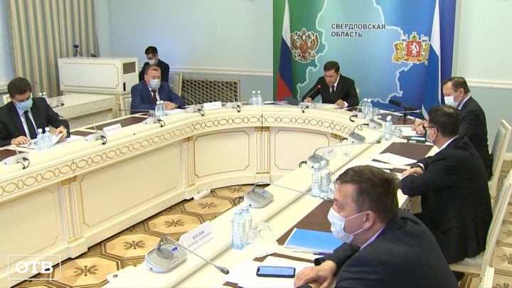 Евгений Куйвашев провел заседание оргкомитета по подготовке к Всемирному саммиту спорта и бизнеса