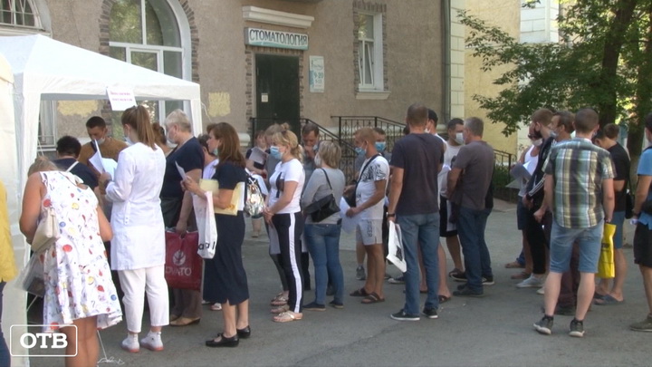 В Екатеринбурге становится больше дворовых пунктов вакцинации от COVID-19