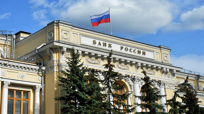 Банк России повысил ключевую ставку до 5,5 % годовых