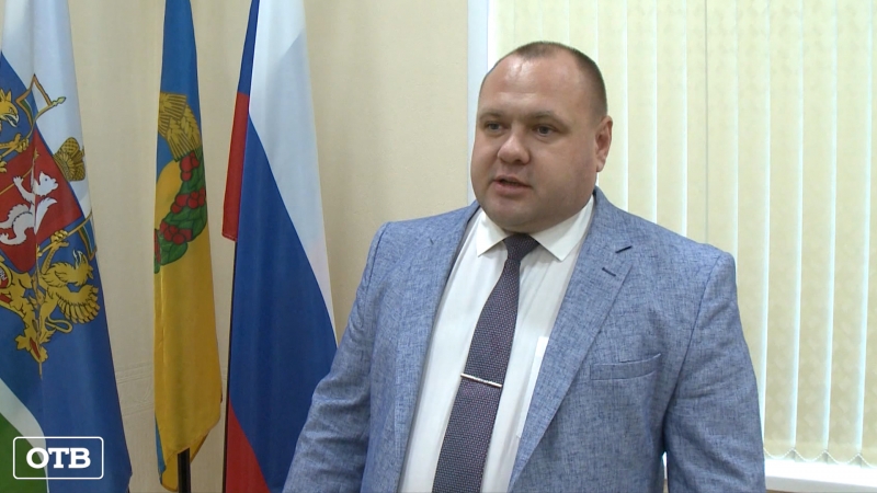 Глава Белоярского ГО подал в отставку
