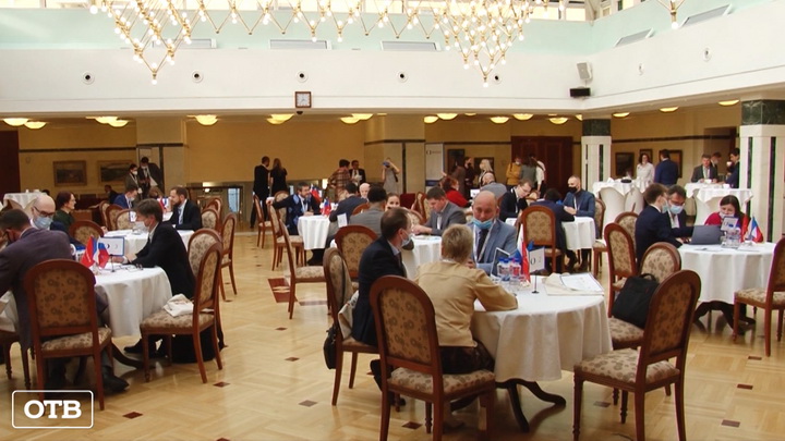 Зелёные технологии: в Екатеринбурге прошёл российско-французский деловой форум