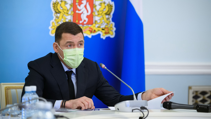 Евгений Куйвашев – о вакцинации в ТЦ и возобновлении плановых операций