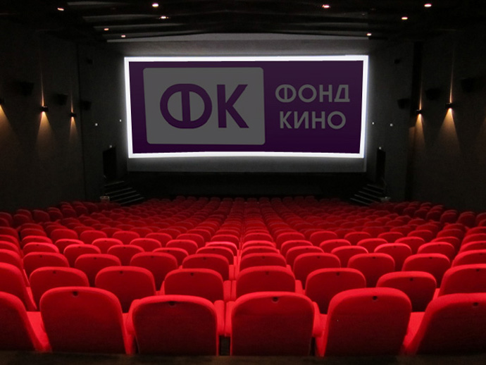 Свердловские города получат 50 млн рублей на модернизацию кинозалов