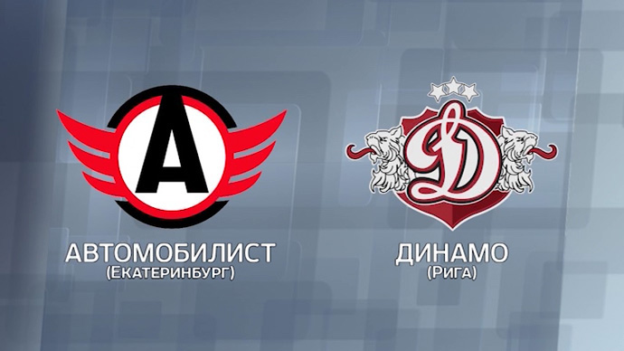 Матч «Автомобилист» – «Динамо» (Рига) – в прямом эфире ОТВ