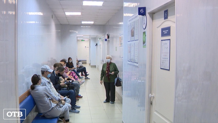 В Екатеринбурге от гриппа привили уже 280 тысяч человек