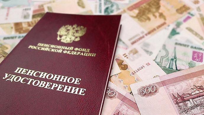 В России на 6,1 % повысят социальные пенсии с апреля 2020 года