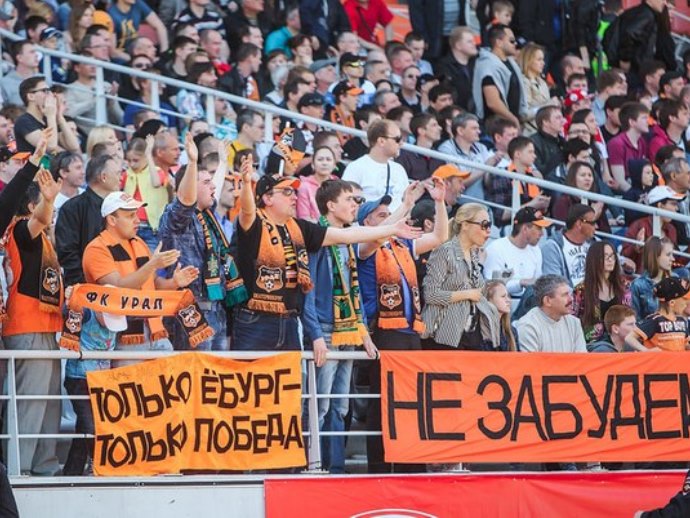 Футбольный клуб «Урал» покинули восемь игроков