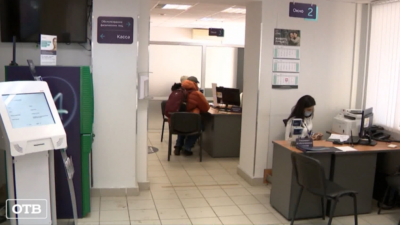 В Екатеринбурге неизвестный устроил стрельбу при нападении на банк
