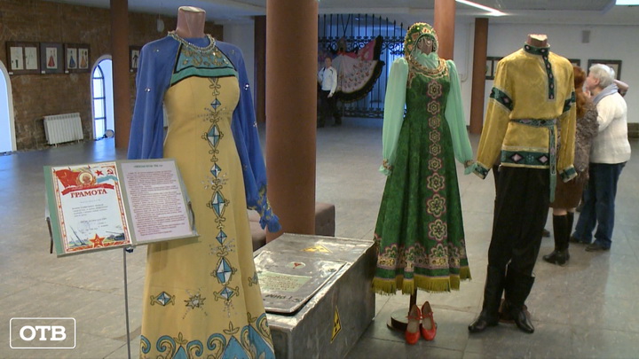 В Екатеринбурге открылась выставка костюмов Уральского народного хора