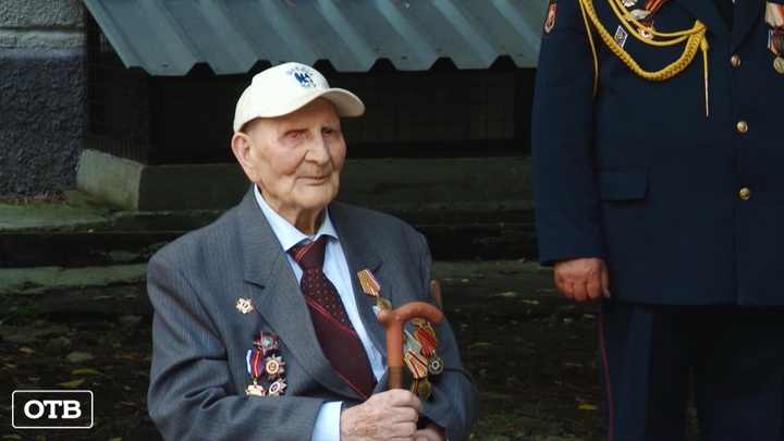 Екатеринбуржец Семён Козьмин отметил 105-й день рождения