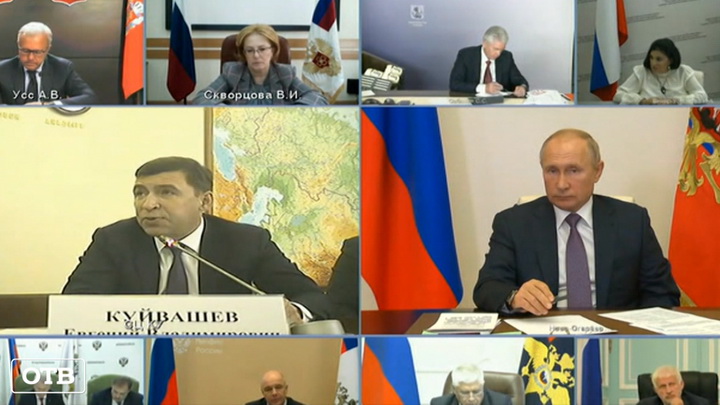 Владимир Путин поддержал работу по подготовке к Универсиаде-2023